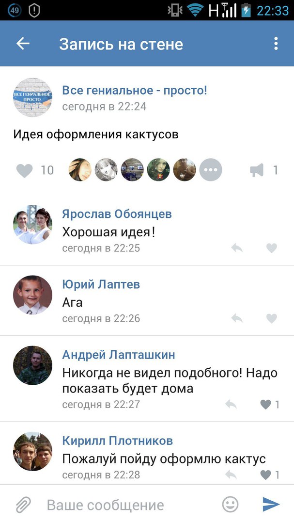 Ужасы и приколы из соцсетей 18+