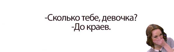 Праздничный весенний юморок