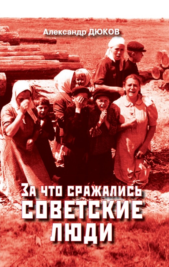 Давайте послушаем немцев — почитаем их письма с Восточного фронта и письма их жен