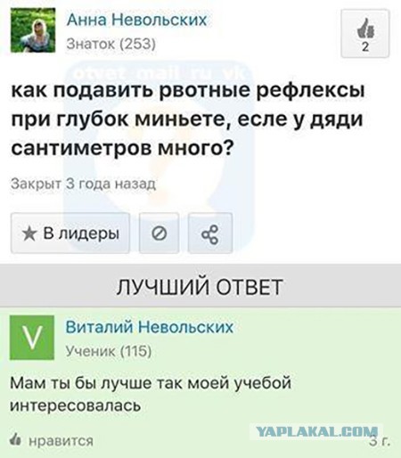 Прикольные смски