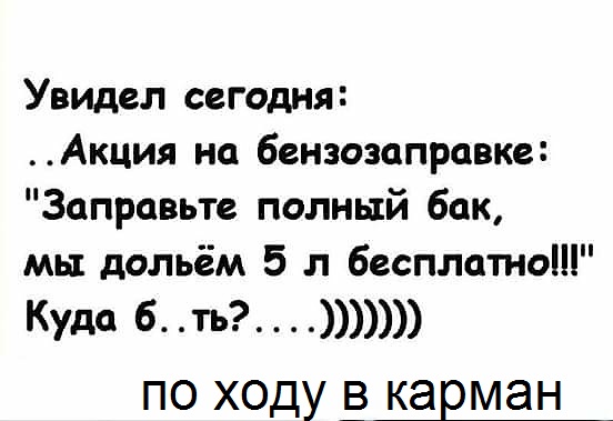 Веселые картинки из-за бугра