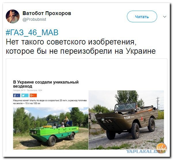 Подборка смешных комментариев из сети