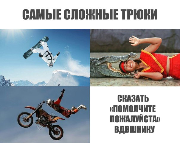 Журнал школьный деградант