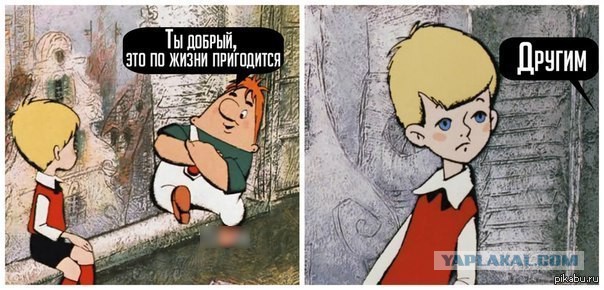 А вы бы как поступили с найденным кладом?