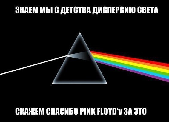 Субботняя деградация