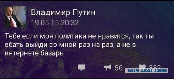 Путин заявил о восстановлении уровня доходов россиян
