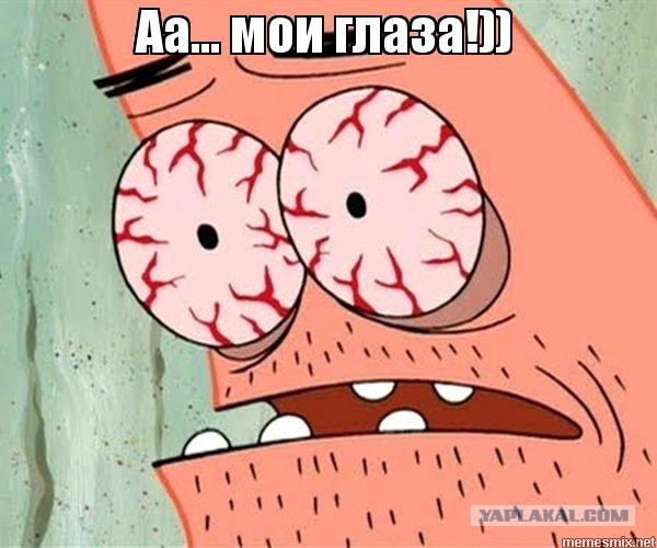 Немножко деградации и перлов от "ЯжМать"