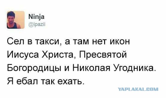 Давно мы не мизантропизировали...
