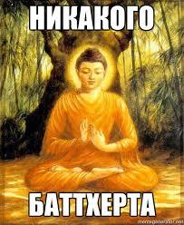 Немного пятничного хаоса и чернухи