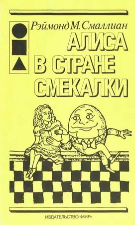 Задача для 3-го класса