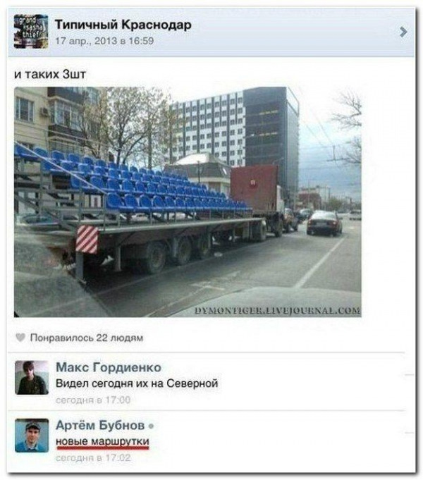 Просто юмор 23