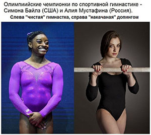 Информатор WADA Родченков готов предоставить материалы о допинге в российском футболе