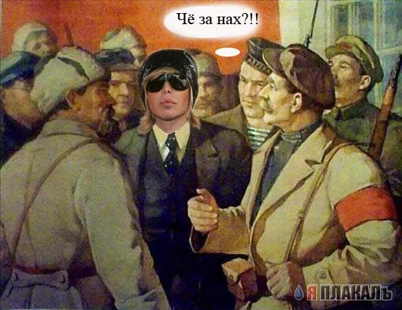 Товарищ Ленин, вы как-то изменились?