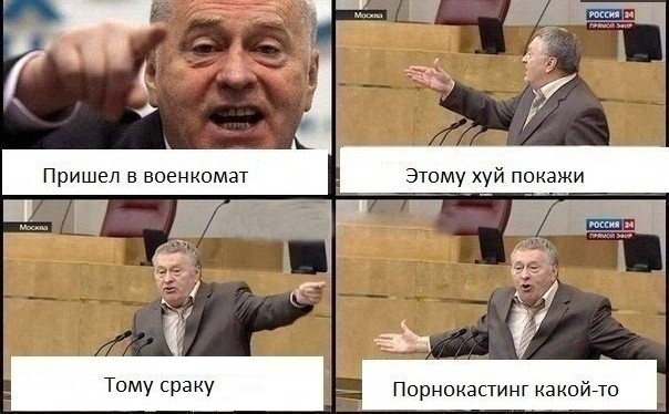 Как набирают в армию. История ненависти к системе