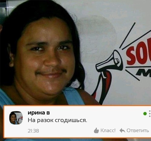 Чудны рабы твои, господи 12.01.18
