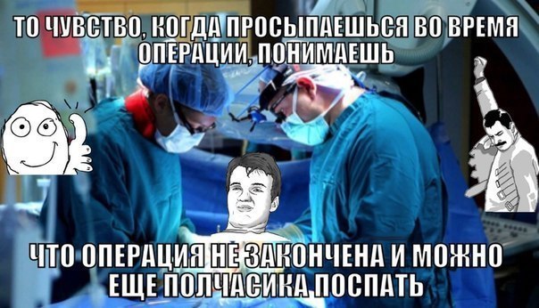 Зря вы это всё...