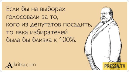 Нижегородские предприятия обязали обеспечить явку на выборы президента в пять касаний