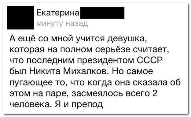 В США профессор «завалила» студента, утверждая, что Австралия — это не страна. Её уволили