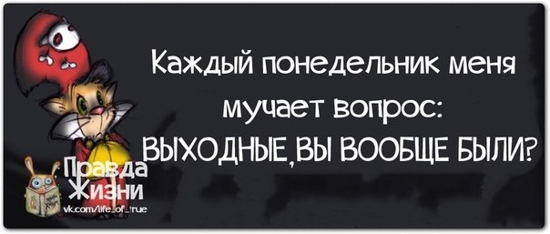 Абсурд, треш и прочие непотребства.