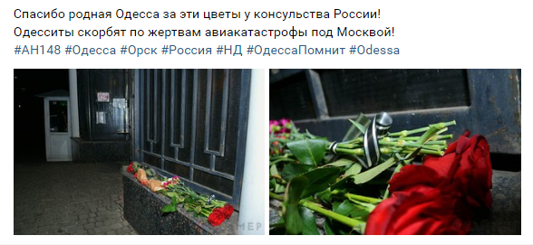 Нападение в Киеве на "Россотрудничество"