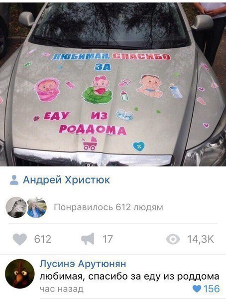 Прикольные картинки обо всём