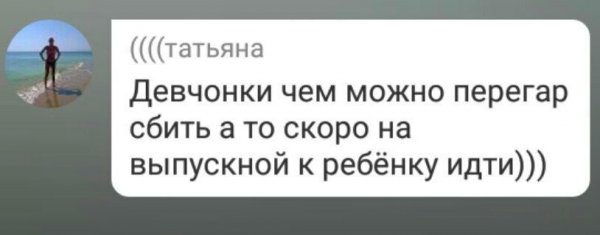 Алкоголизма пост