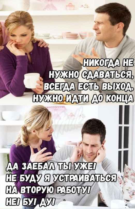 Не очень адекватный юмор