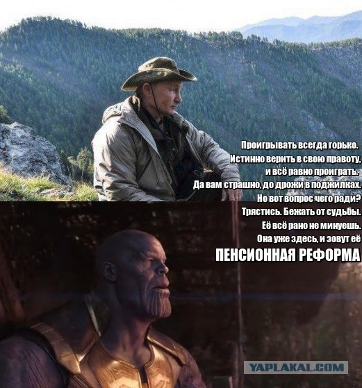 Давеча тут Путин отдыхал в Тыве с Кужугетовичем