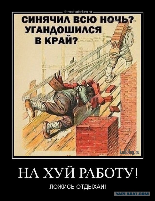 Пьяный врач в поликлинике Пермского края