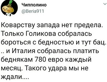 В России грядет большая политическая буря