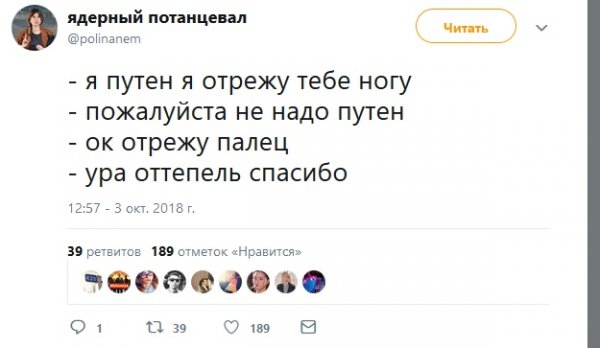 Нестандартный юмор