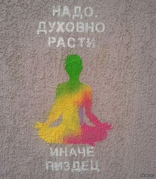 Надписи на ...