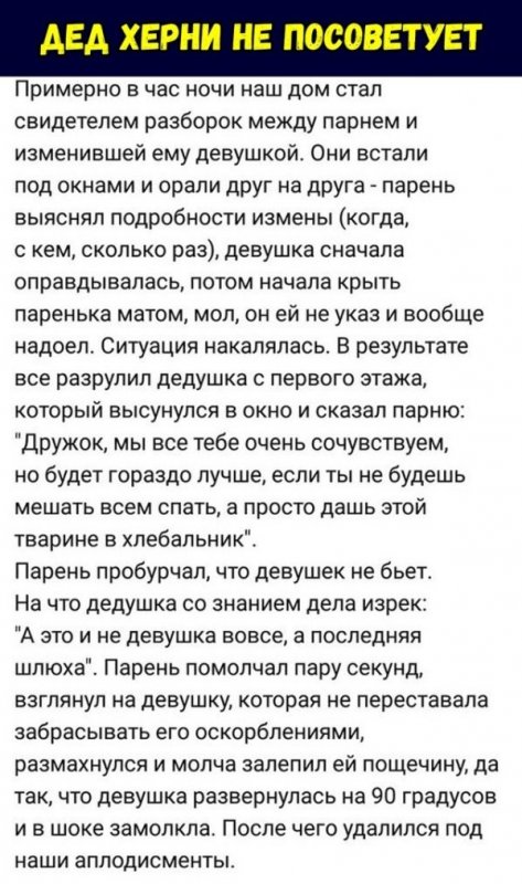 Смешные комментарии из социальных сетей 25.01.2019
