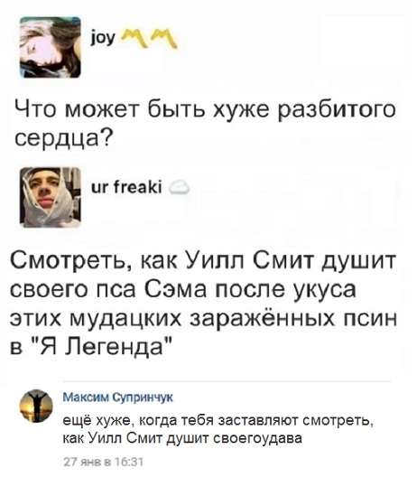 Прикольные комментарии и высказывания из Сети  30.01