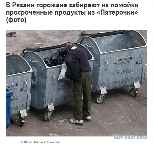 В Сызрани «Пятерочка» специально портит хлеб грязной водой, перед тем как выбросить