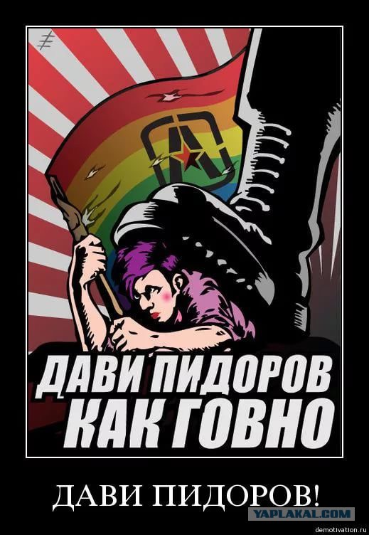 Ребята! И до нас дошла беда! Активисты запланировали гей-парады в 10 районах Воронежской области