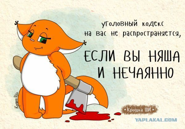 Словили молоденькую закладчицу