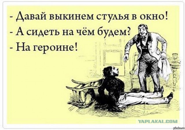 Наркомания, весеннее обострение и деградация