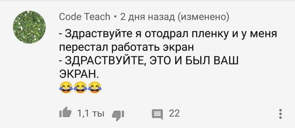 Отряды быстрого деградирования