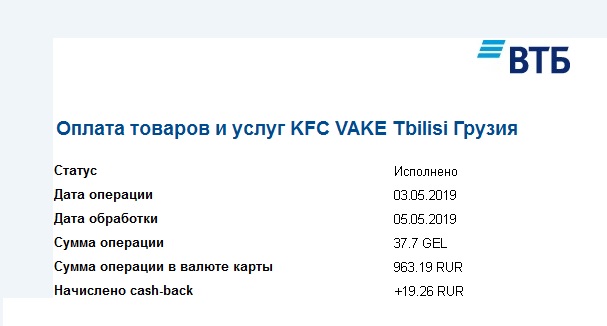 ЧП в Грузии с российскими депутатами
