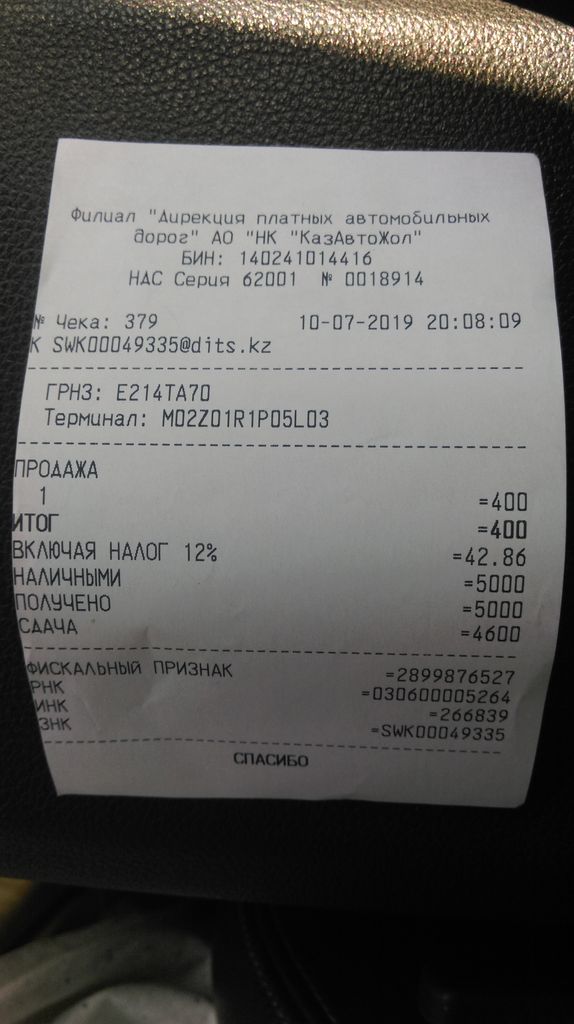 Автопробег Томск-средняя Азия. Лето 2019