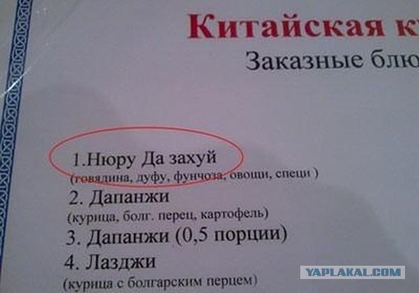 С чем бутерброд?