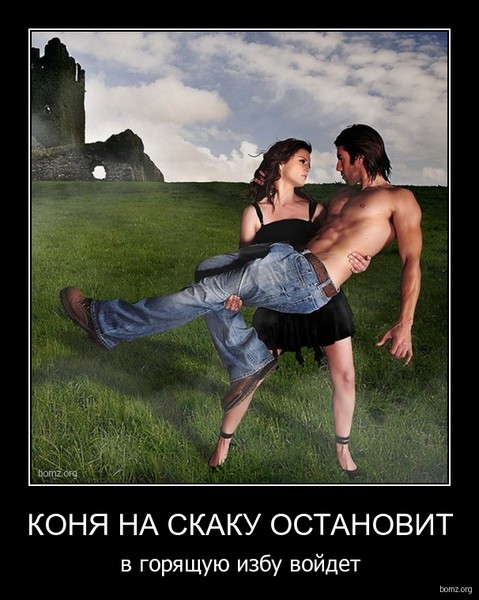 А у нас всё хорошо!