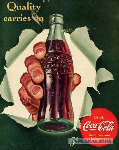 Старая реклама Coca-cola (13 принтов)