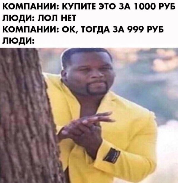 Нестандартный юмор 22.11.19