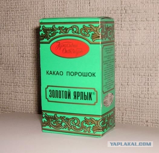 Дизайн для родившихся в СССР