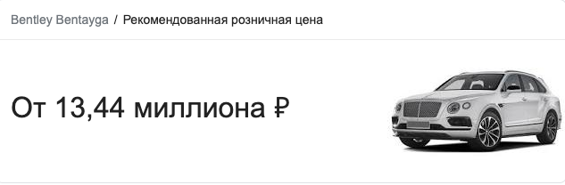 Сын генпрокурора Чайки заехал в магазин на Тверской