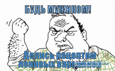 Топ- 5 блюд, которые дети любили в советских детских садах