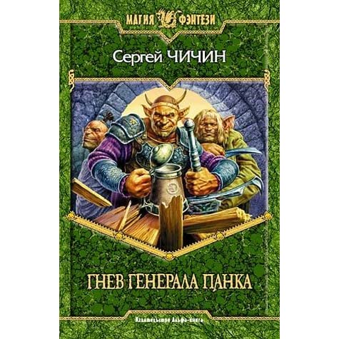 А кто какую книгу читает?