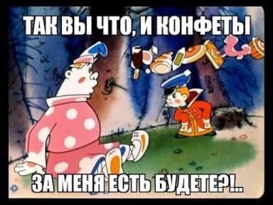 В Госдуме поддержали идею запретить покупателям взвешивать продукты в магазинах